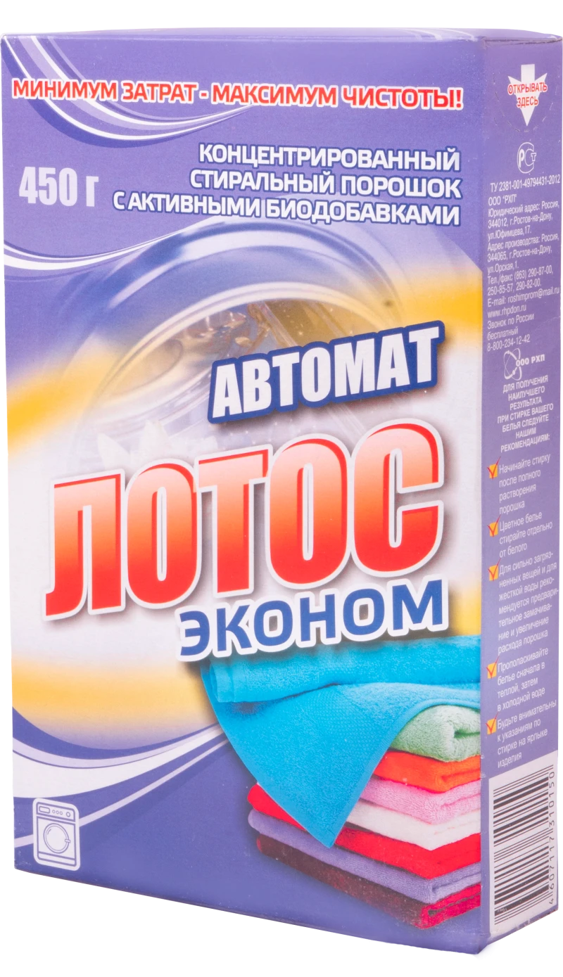 Порошок стиральный Лотос автомат 450 гр. Мою 053