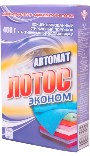 Порошок стиральный