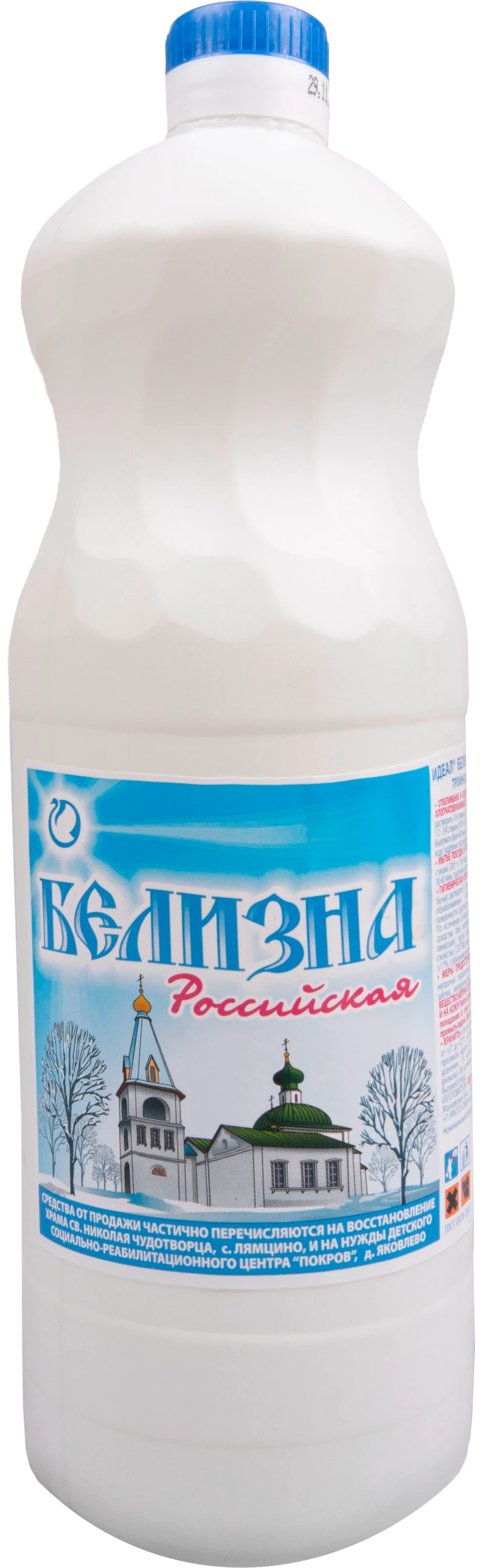 Отбеливатель Белизна Люкс 1л. Мою 004