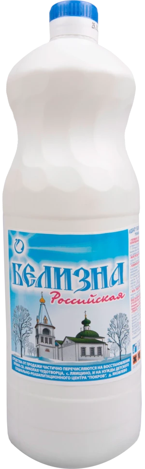 Отбеливатель Белизна Люкс 1л.